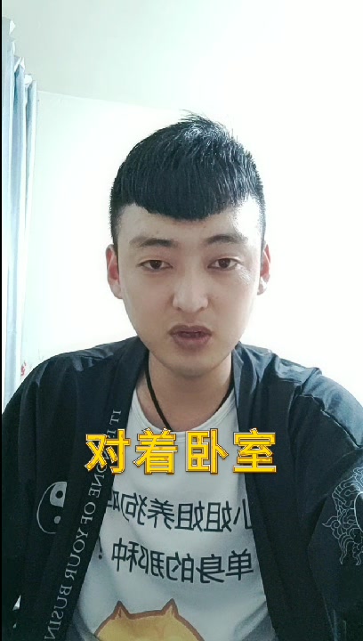 镜子摆放的那些冷知识。