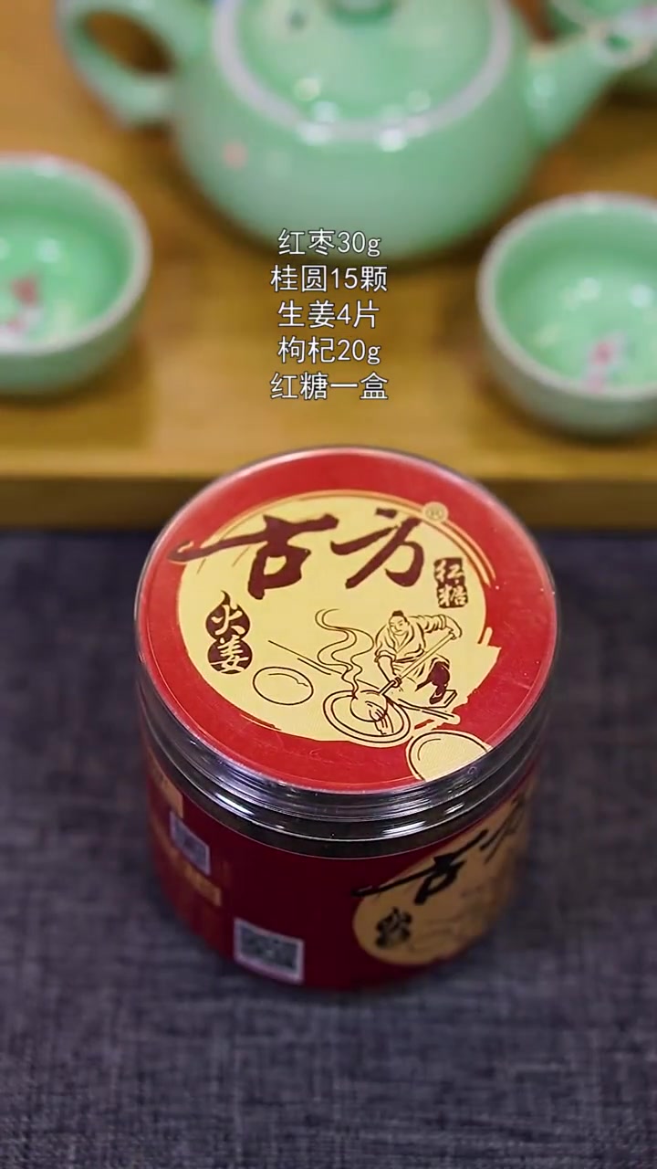 这份补气血汤做给你的妈妈和老婆喝,我每个月都会做给他们喝