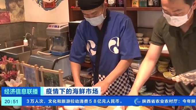 【北京大批日料店营业额腰斩海鲜需求遇冷价格反升】近期,北京新发地农产品批发市场进口三文鱼案