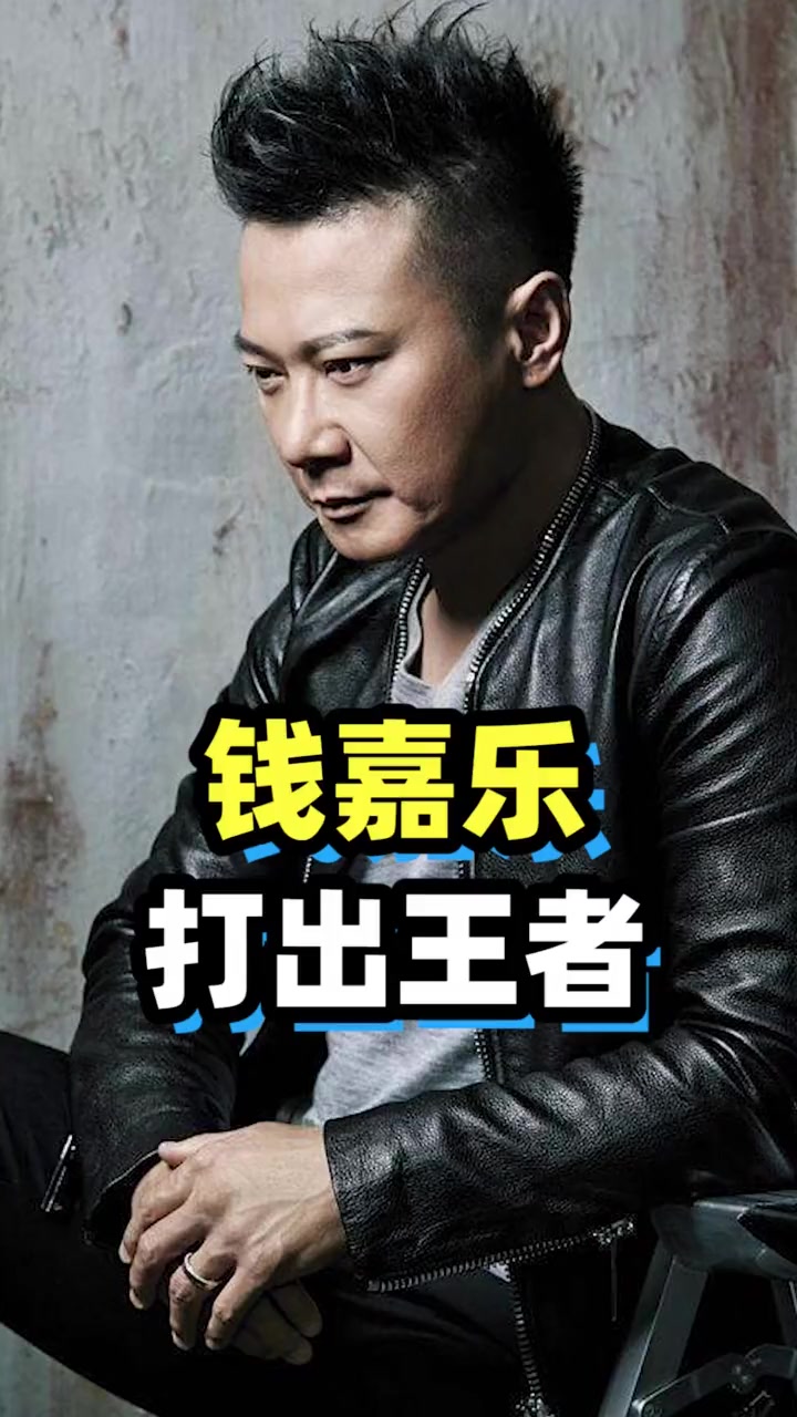 钱家班班主钱嘉乐是成龙唯一承认的替身,不愧是动作导演!