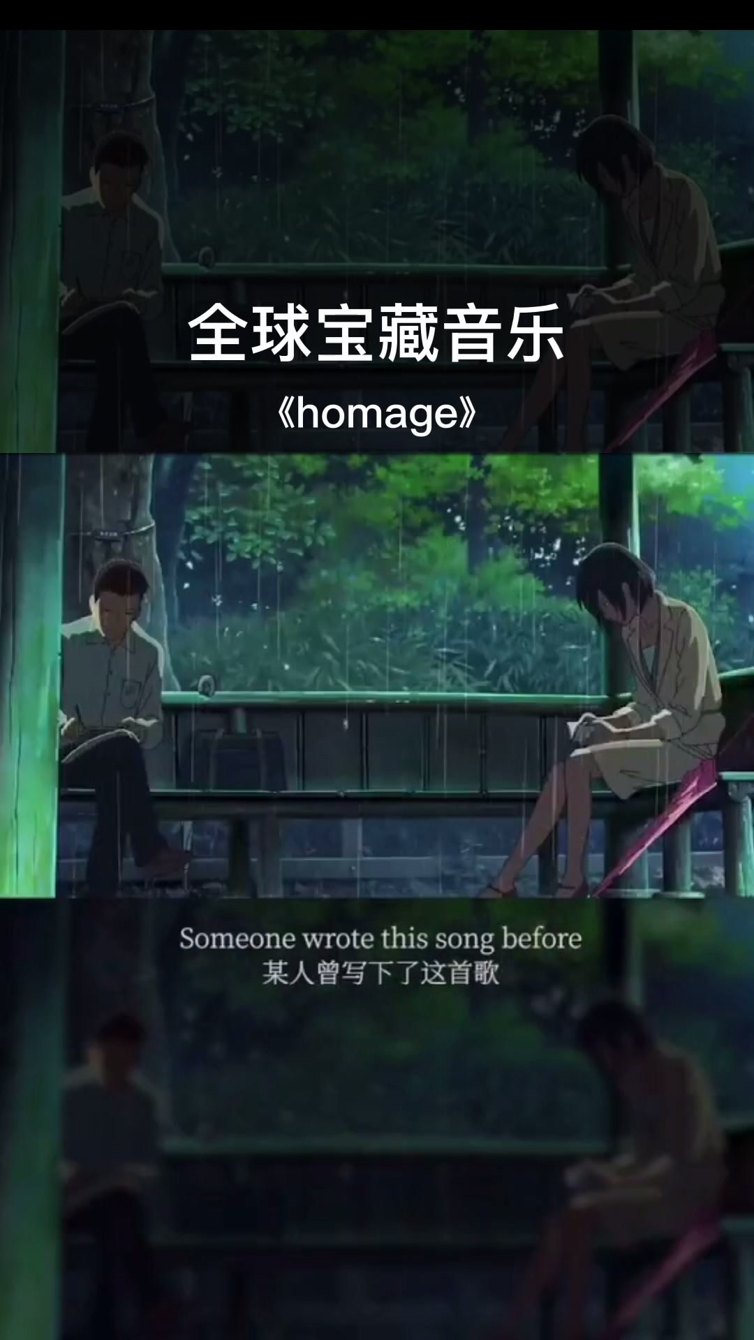 我超爱这首蒸汽波风格的歌啊,你呢