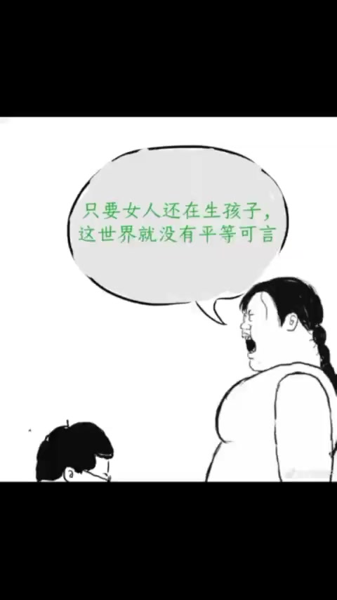 女权毒鸡汤常用语录汇总