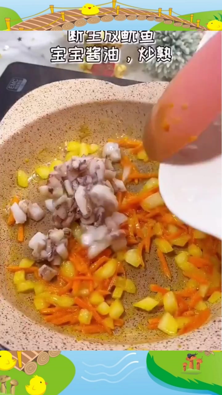 美味的鱿鱼炒饭,很适合宝宝吃