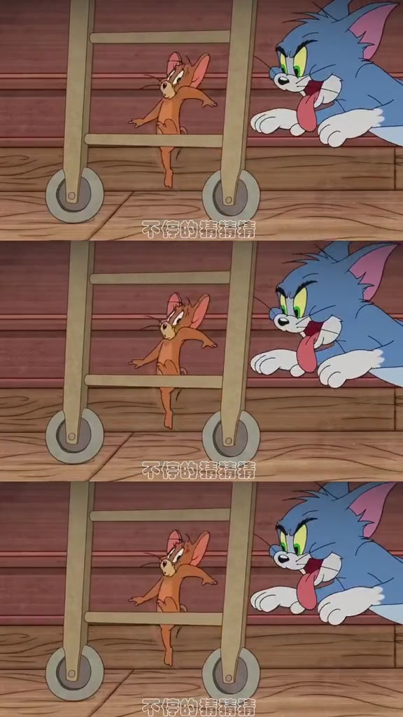 小时候的汤姆和杰瑞真可爱!