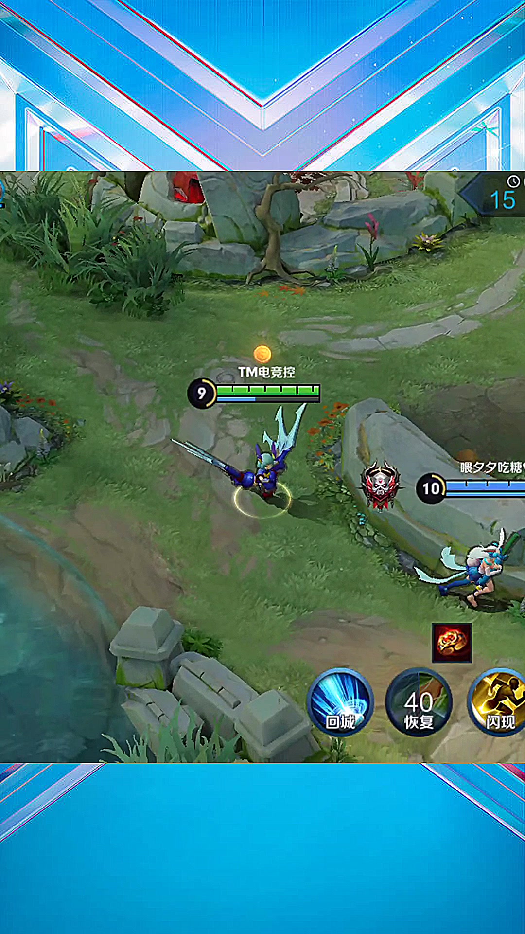 企鹅电竞控:无坚不摧的小辅助!