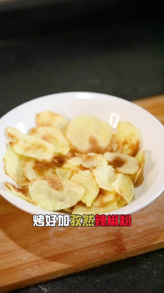 用烤箱做一份健康的小吃,薯片!