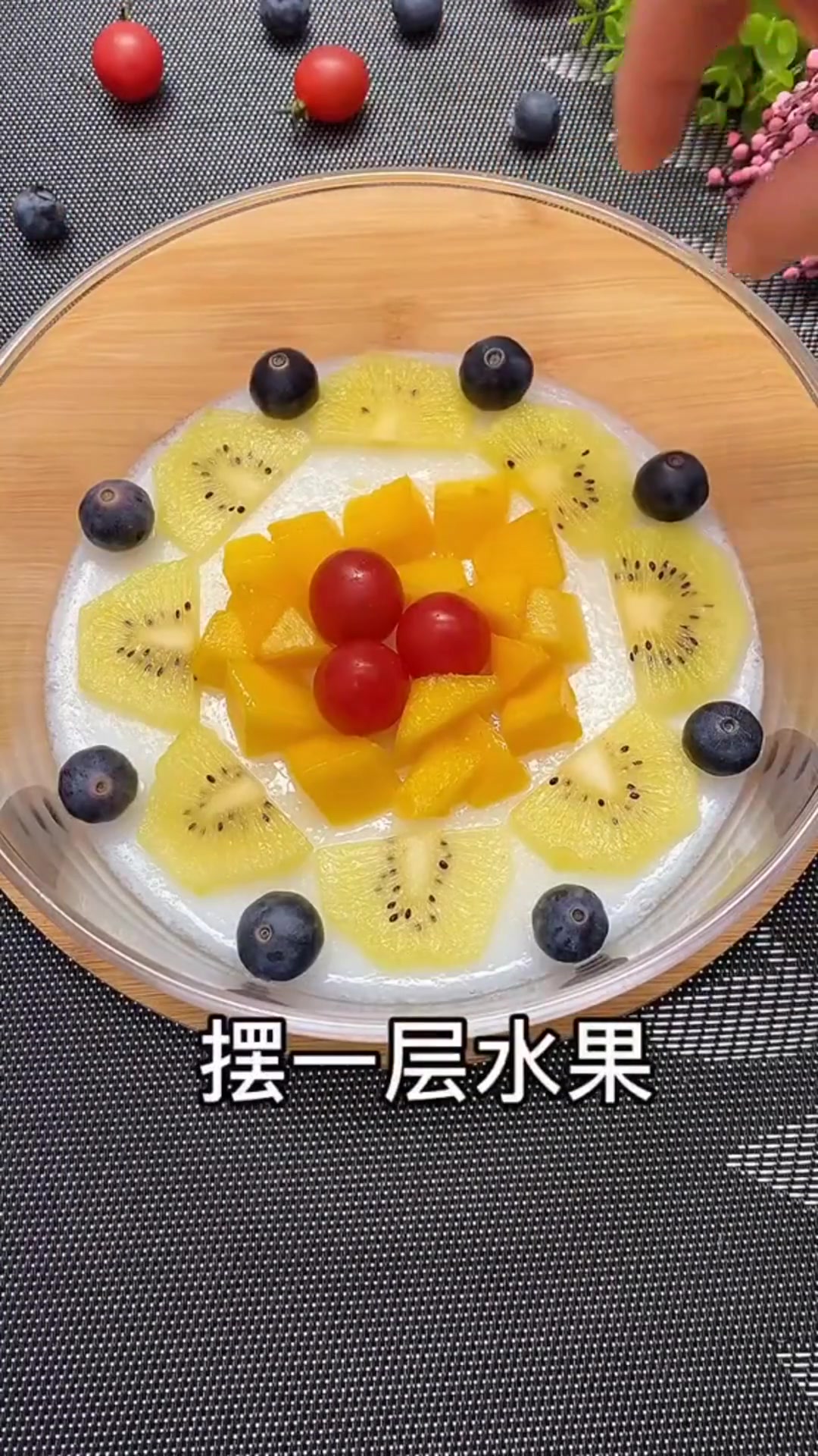 闺蜜过生日,给她做个简单果冻蛋糕