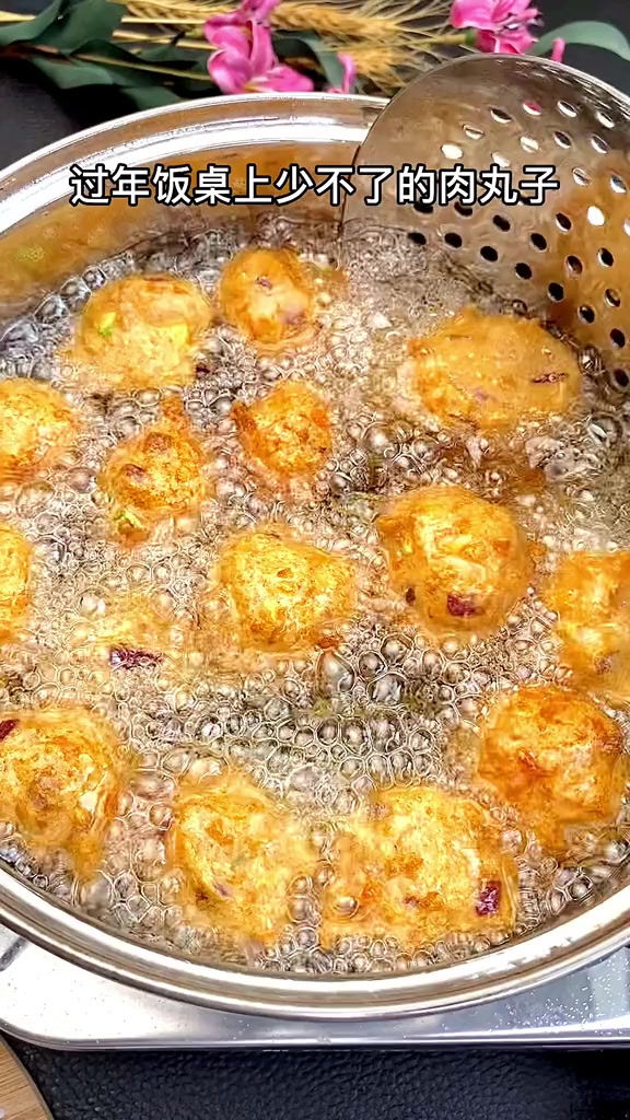 过年饭桌上少不了的炸肉丸子,怎么做才好吃呢