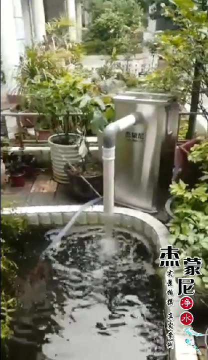 美丽的鱼池,初装鱼池过滤器,您安心养鱼,我帮您净水!