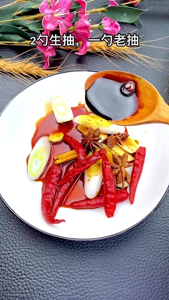 红烧鱼这么做,好吃鲜香又入味,全家人都爱吃