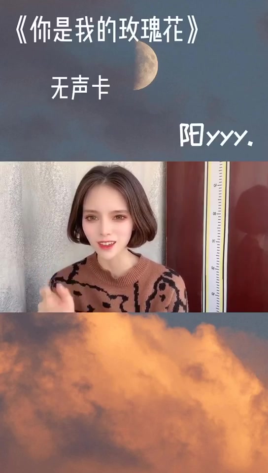 席慕阳《你是我的玫瑰花》烟嗓音太撩人