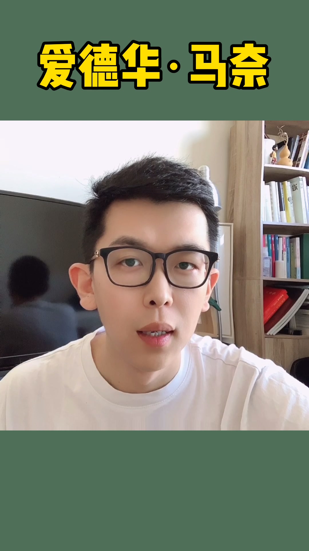 现代艺术|“印象派之父”爱德华·马奈