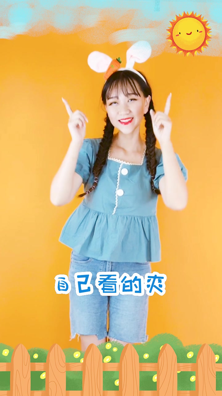 胖嘟嘟 幼儿手势舞 可爱儿歌 欢快歌曲 宝宝舞蹈
