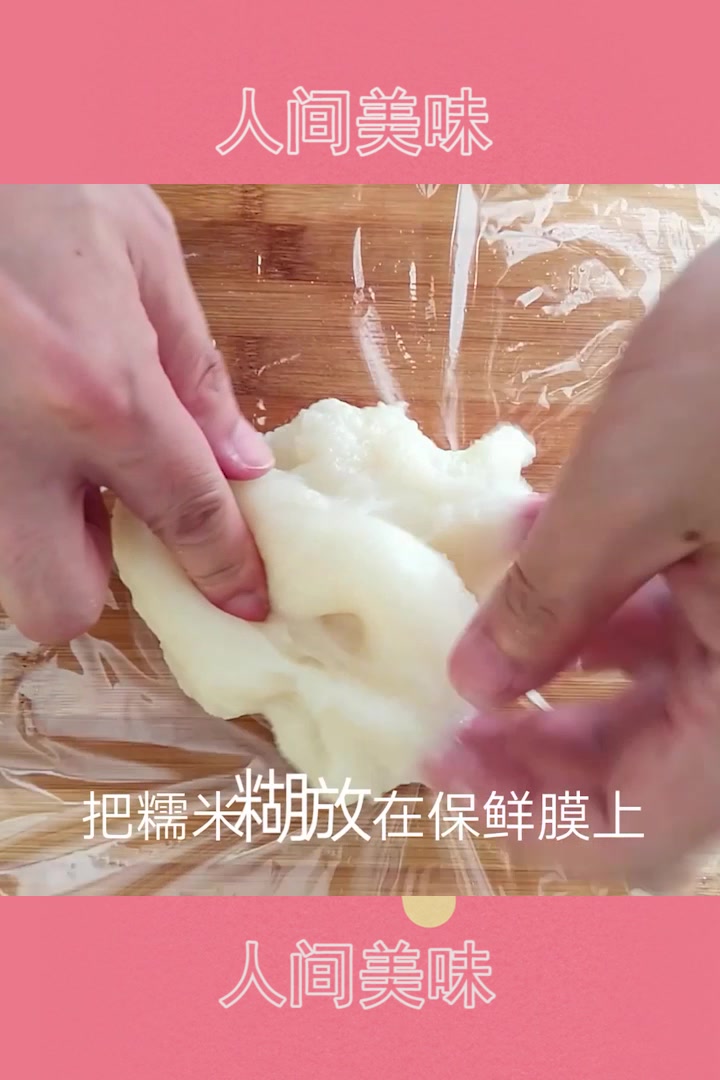糯米凉糕的制作方法,手不粘面就能做出来,简单又美味,软糯香甜