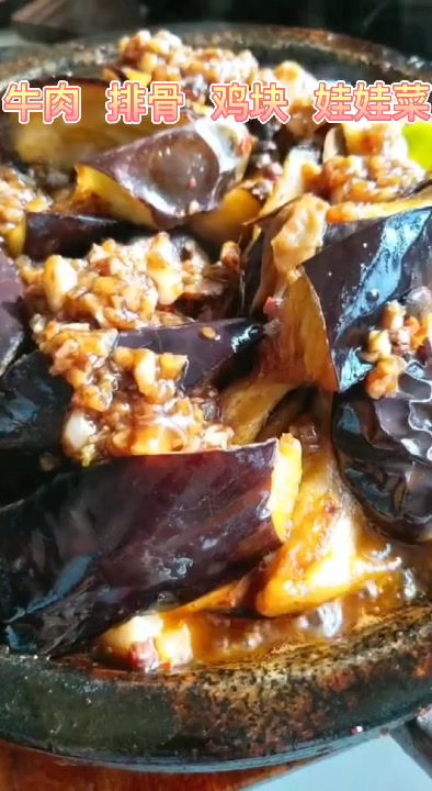 保定石锅菜培训-孙大妈小吃培训教你做石锅菜