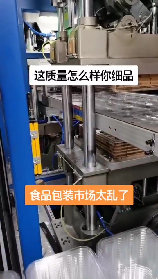 爆款桃酥盒三工位开起来,食品包装自动化生产线来了
