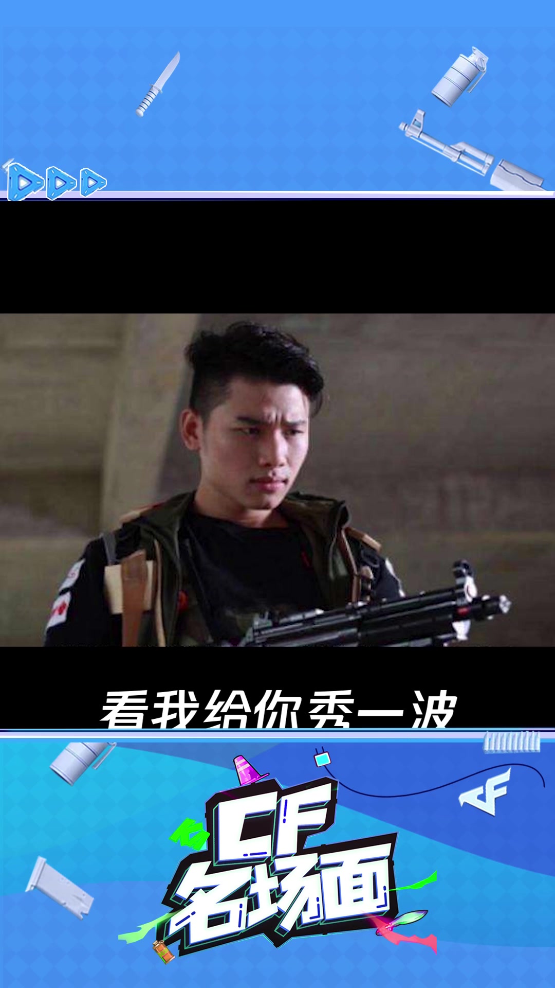 斗鱼CF名场面:白鲨嘴炮石头,惨遭打脸