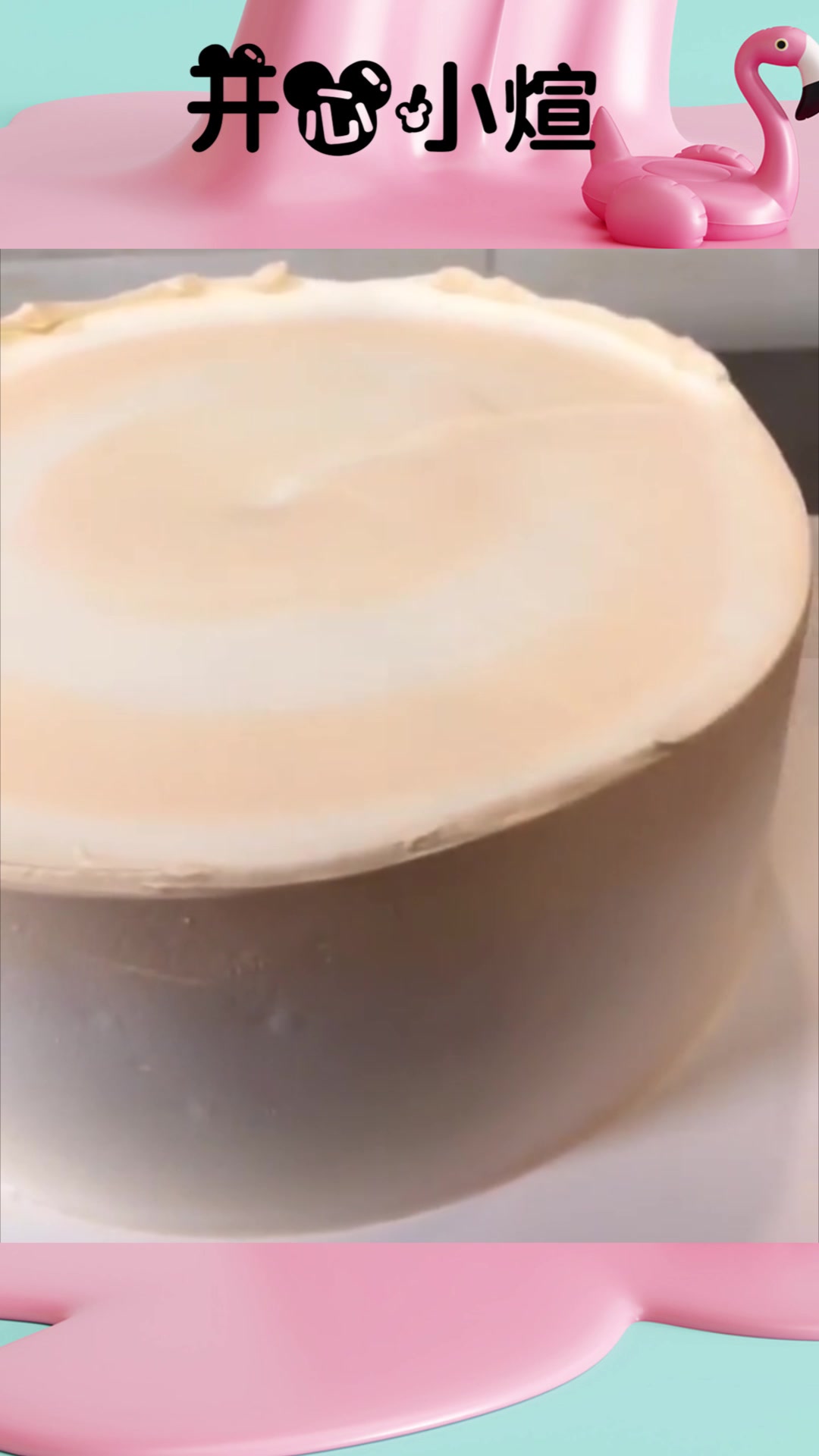 给闺蜜订的30岁生日蛋糕,愿她像花儿一样艳丽多彩,好运连连!