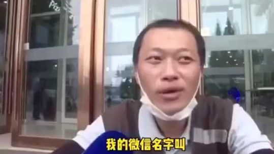 安侠们看过来!中老年人微信名大赏,有和你微信重名的吗?评论区悄悄告诉安哥你的微信名吧!