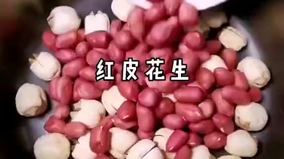 【养生八宝粥做法】美味营养粥,早上起来一碗下肚,超级暖和!(c) 