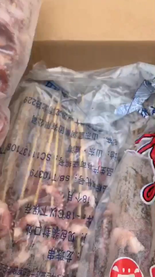 40克凤舞串。火锅铁板烧烤用
