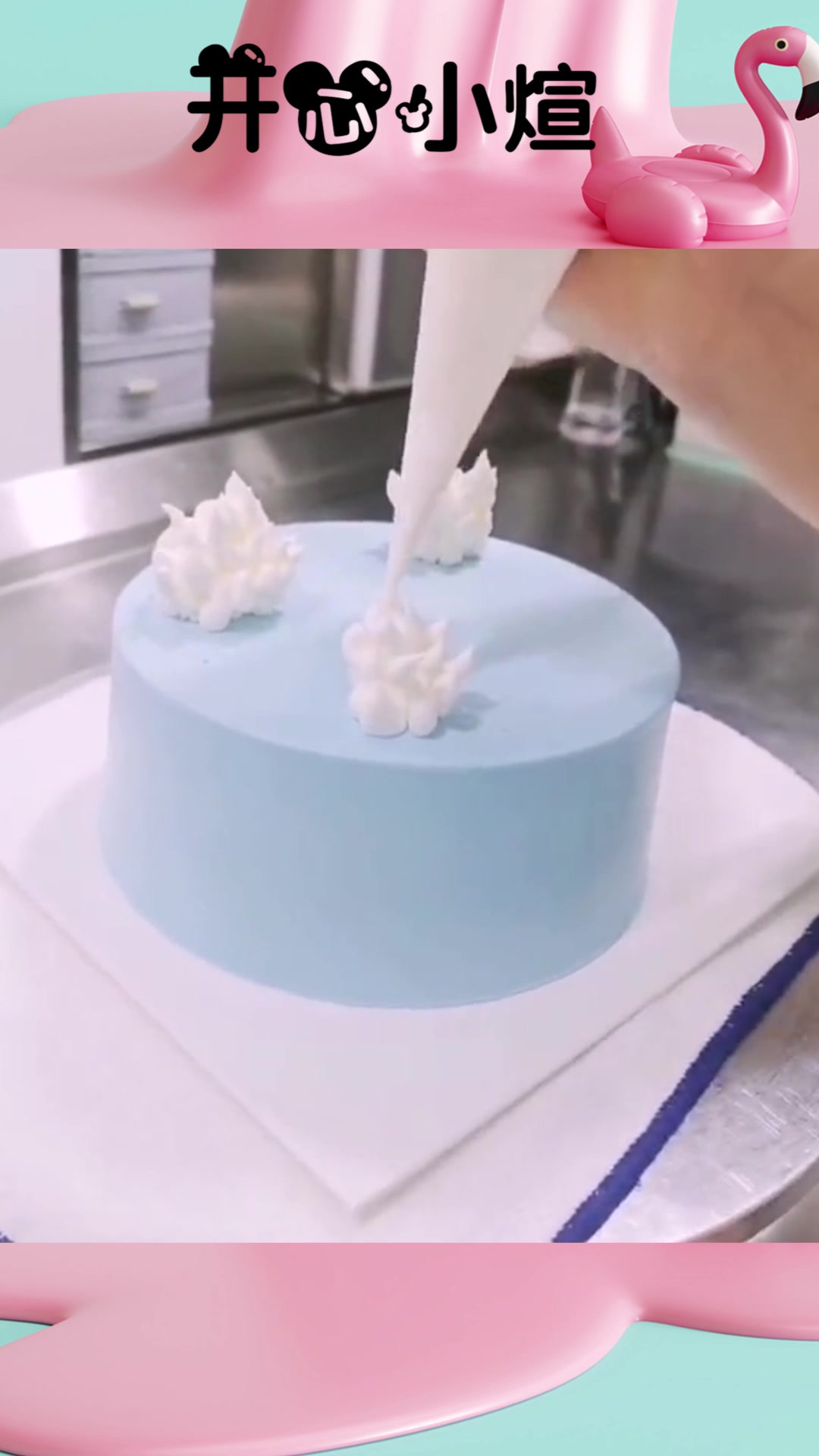 见识一下甜品师做的海豚蛋糕,成品出来那一刻,可把儿子乐坏了!