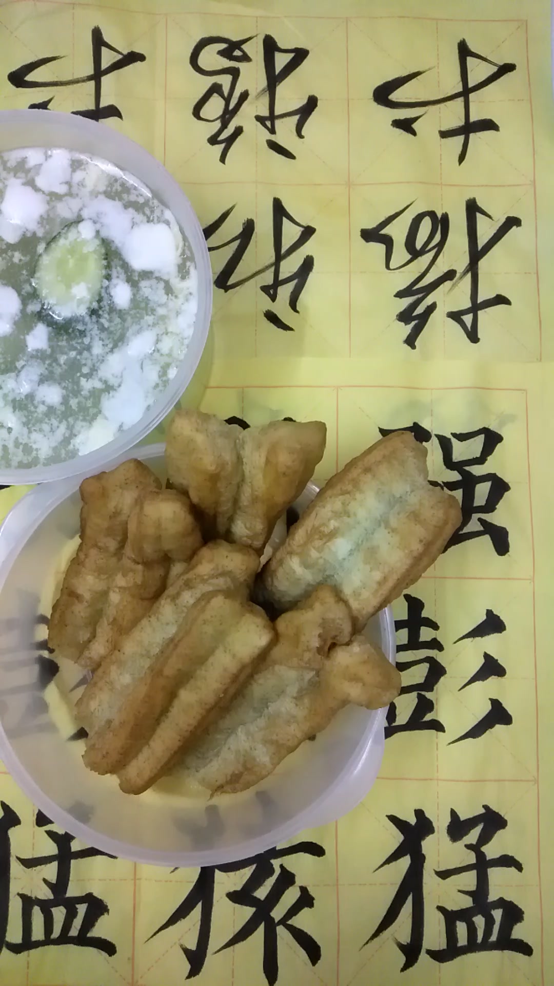 当代国画家徐鹤～黄瓜蛋花汤搭着油条特好吃!
