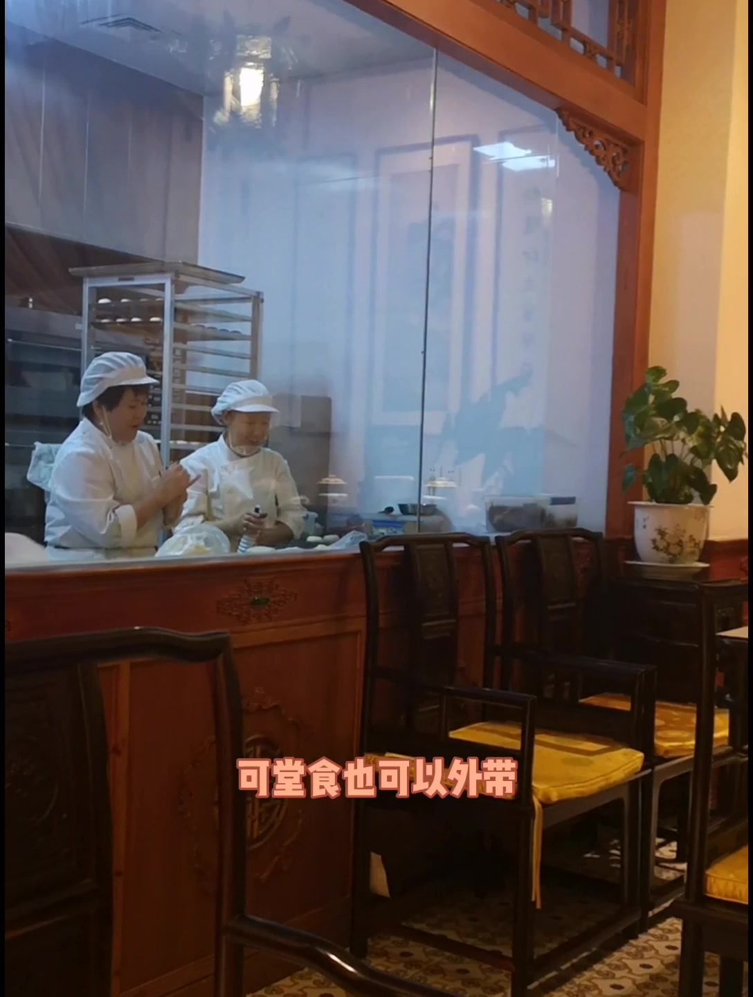 美食探店:Get富察皇后同款,北京最火宫廷糕点铺