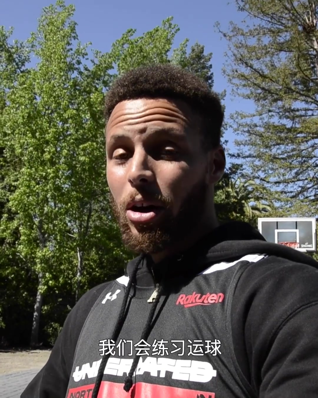 库里篮球课堂第七集运球