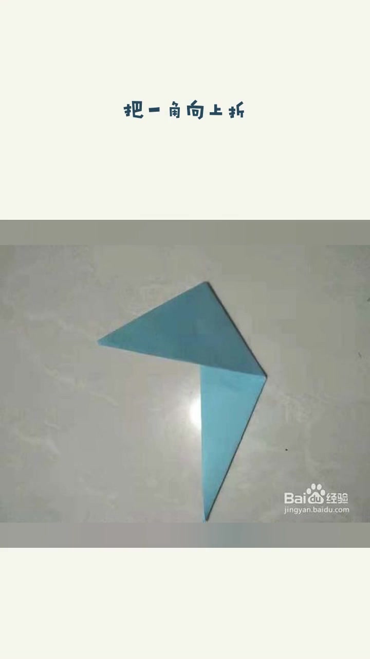 大公鸡的制作方法