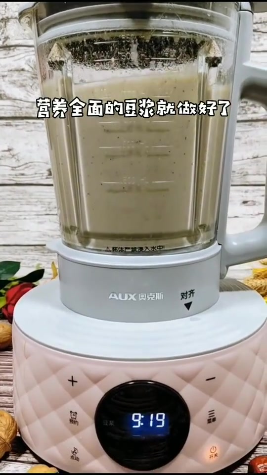 饮品师十三秒教你制作一杯营养健康的核桃早餐奶