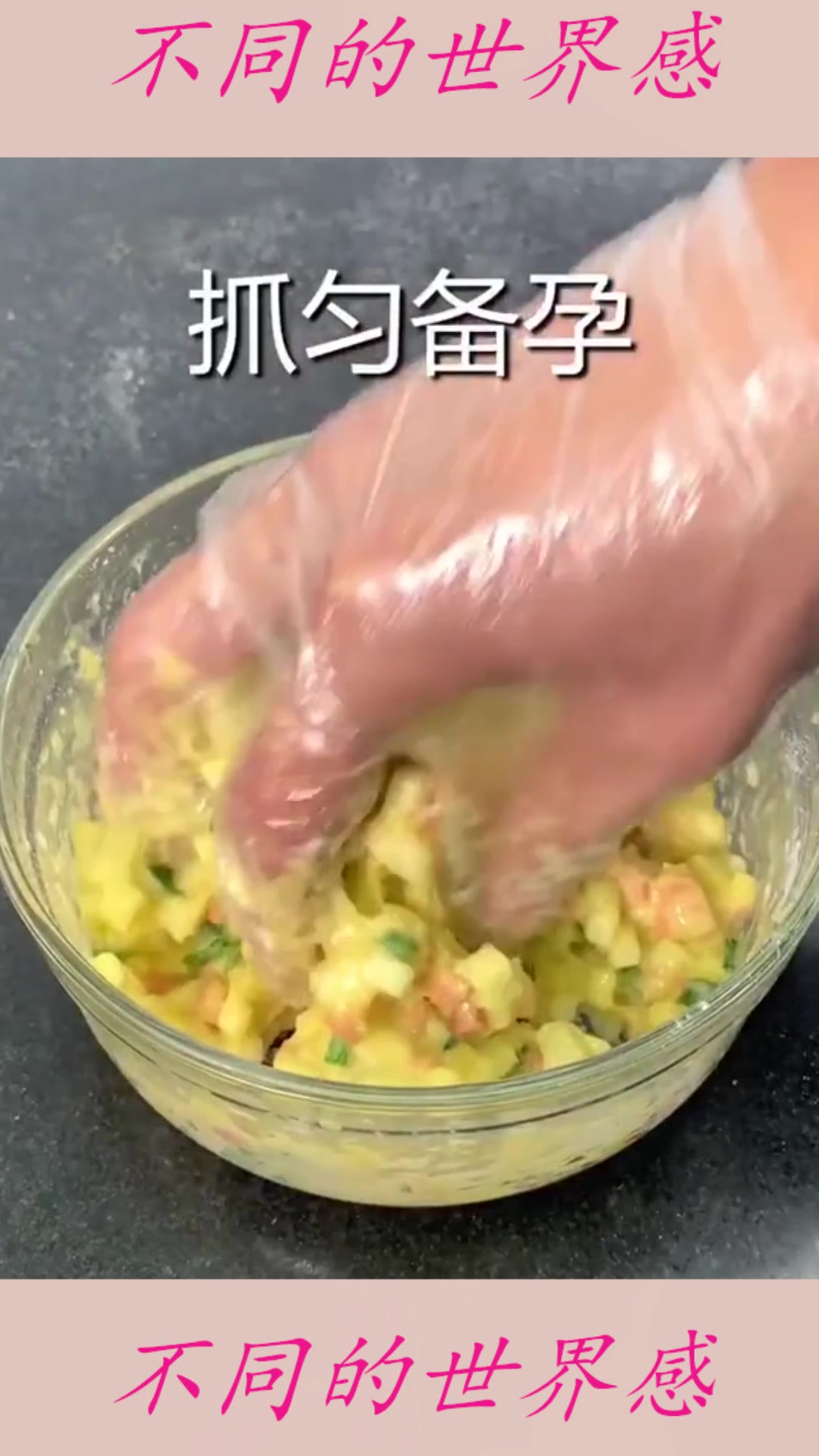 香喷喷的茄子饼,简单又好吃!是妈妈的味道呀!一起来学学吧!