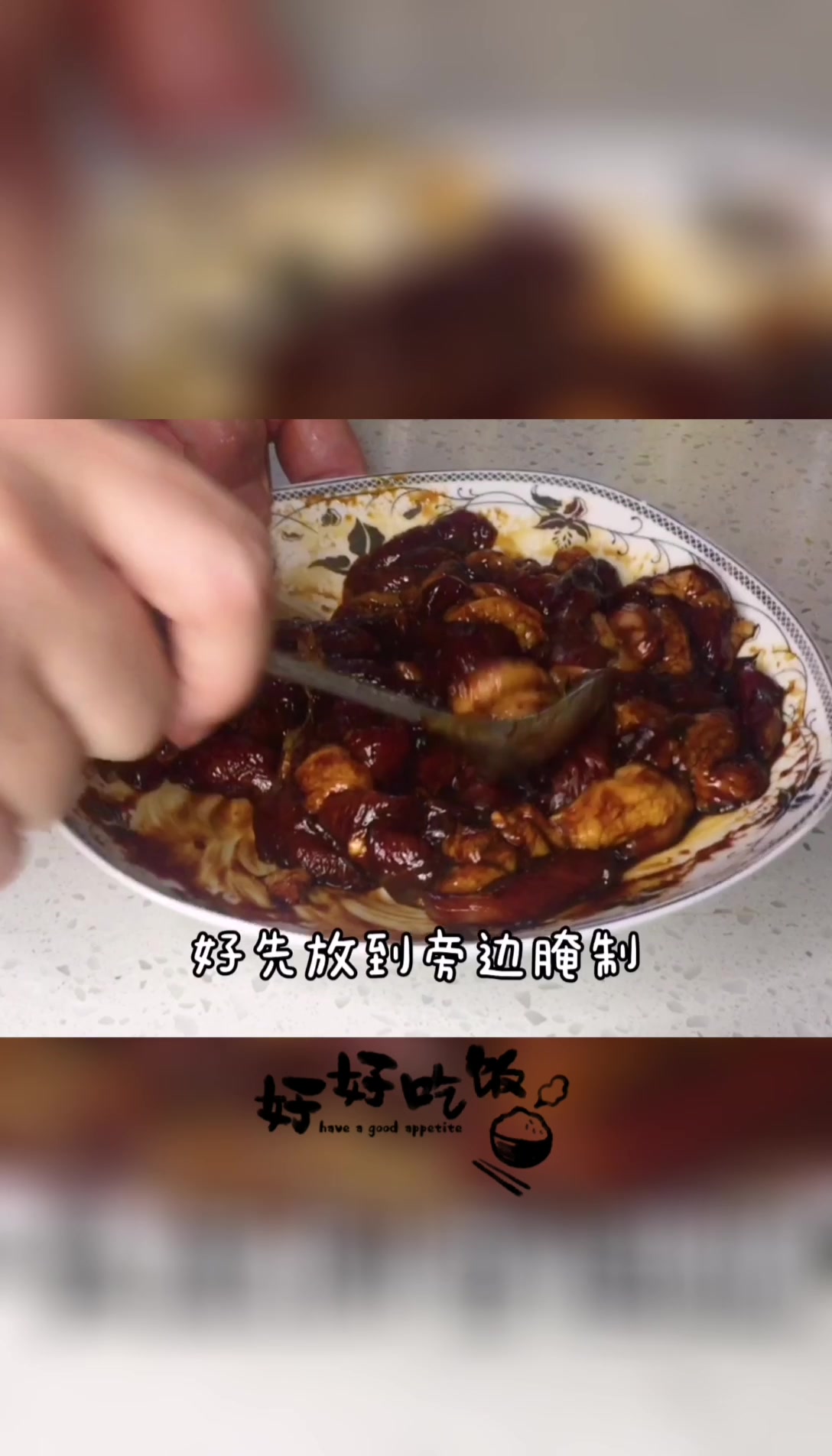 「为高考的孩子加油」“酱爆鸭胸”让孩子胃口打开,吃下两大碗饭