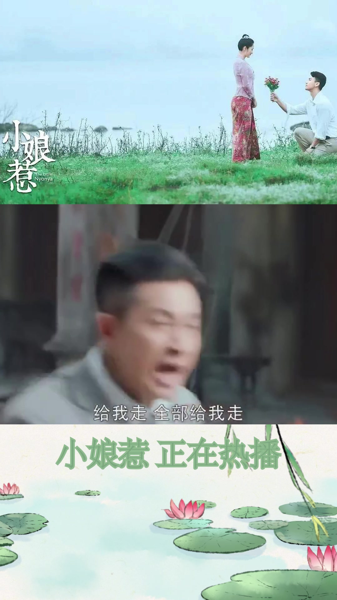 《小娘惹》洋介战后后遗症,陈盛职责没担当!