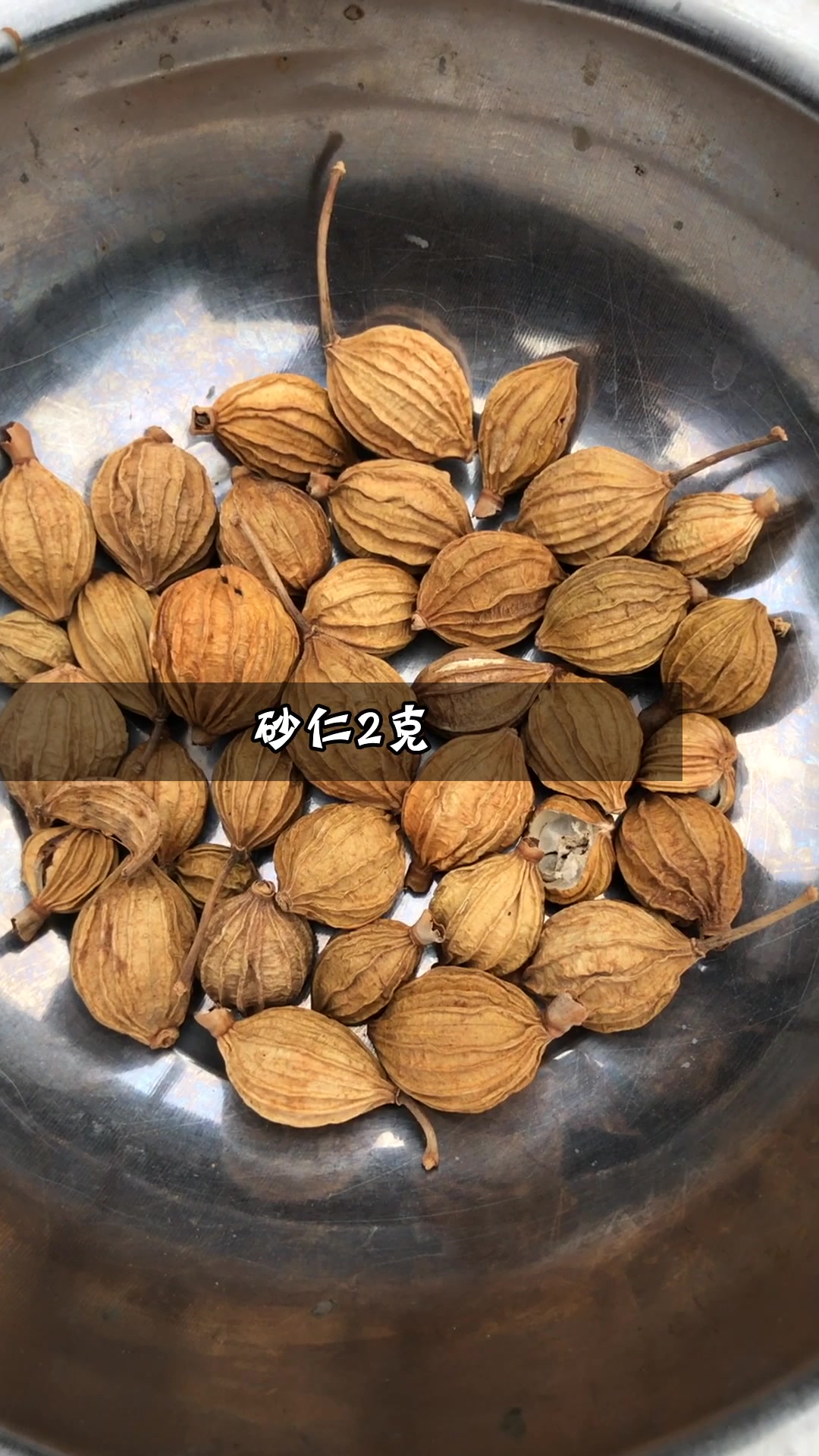 蒋厨师教你如何做炭烤牛头