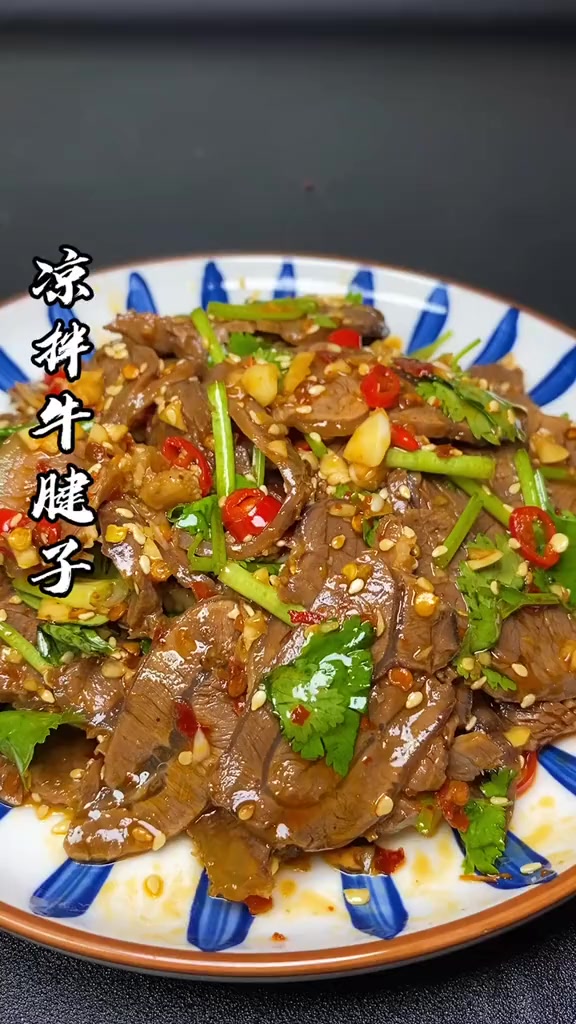 这样做的凉拌牛腱子肉,好吃到不要不要的,大夏天也能吃三碗米饭