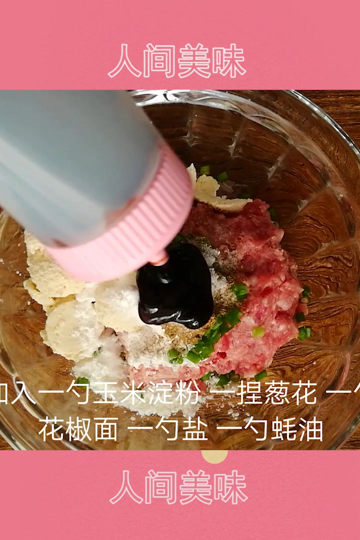 家常菜豆腐酿肉的做法,按照我的做法好吃,软糯鲜香又多汁