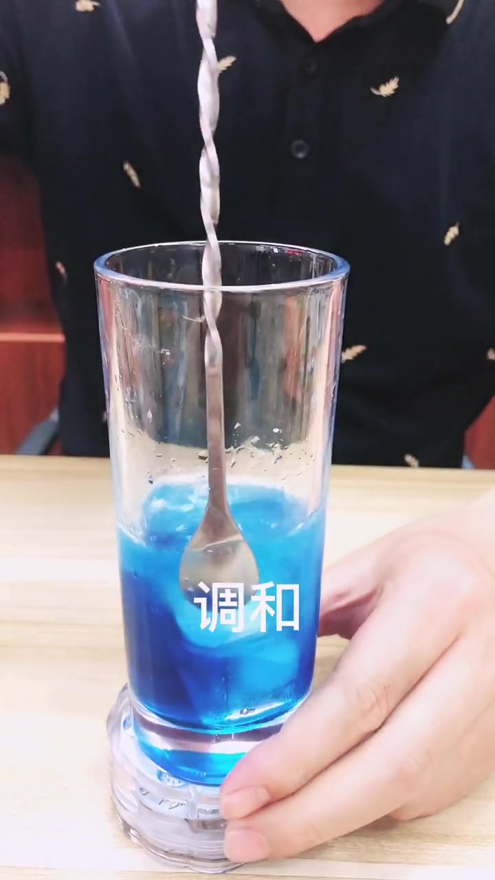 鸡尾酒海洋之心喝过吗?来一杯尝尝吧