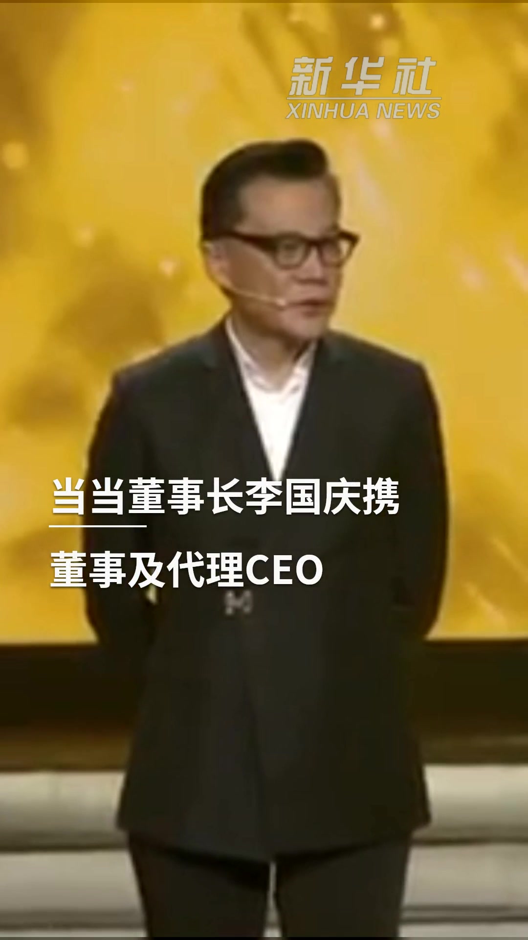 中国财富报道|疯狂!李国庆率20多人闯当当撬保险柜拿资料