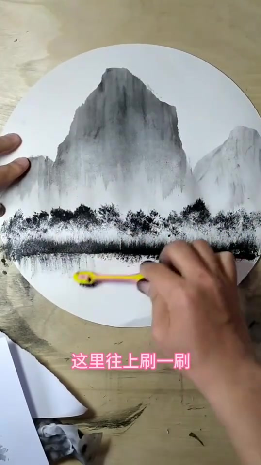 我不用毛笔都能画水墨画你们信不信!