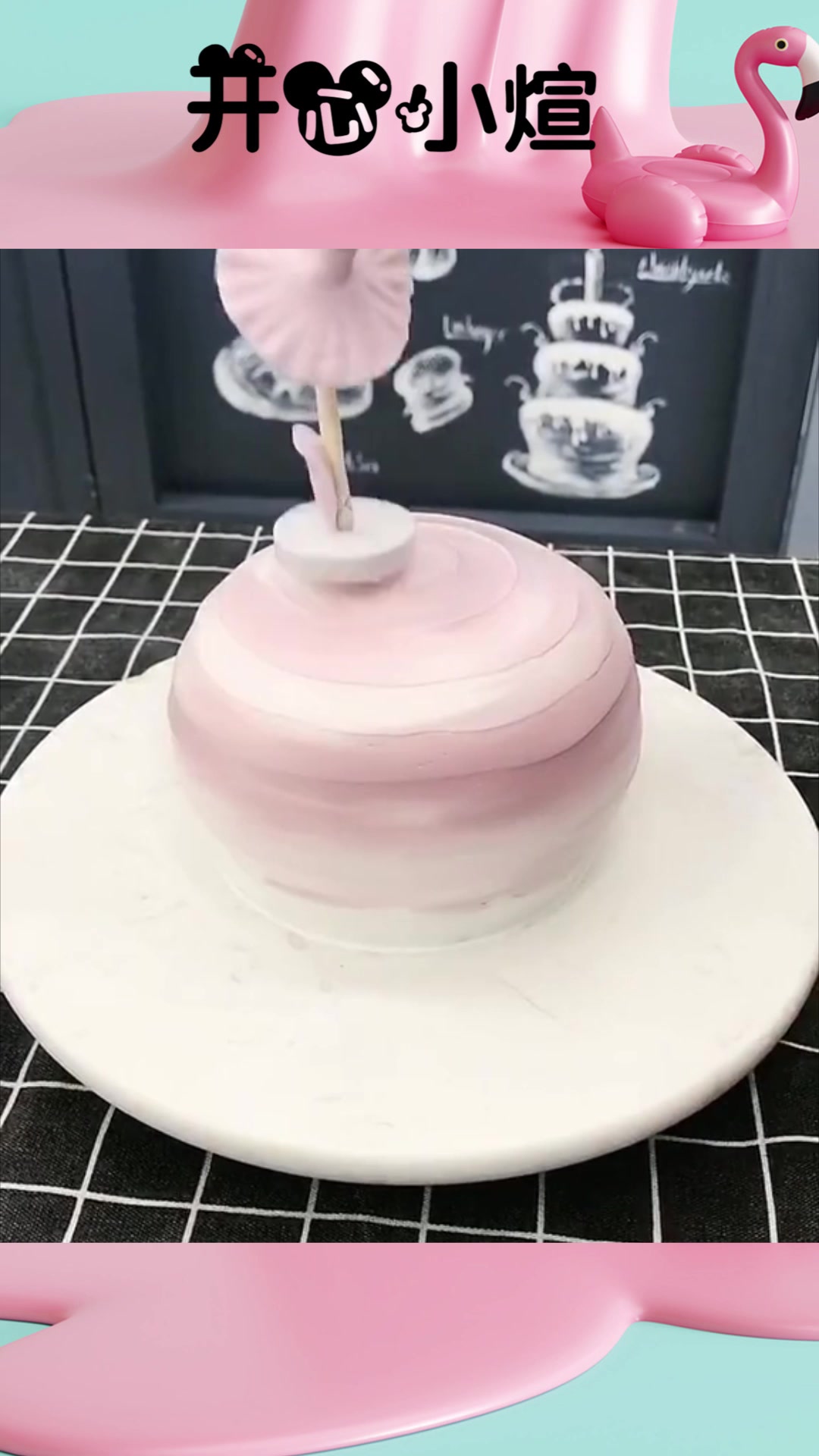 毕业季,给女儿订的生日蛋糕,看到最后,满满的幸福感!