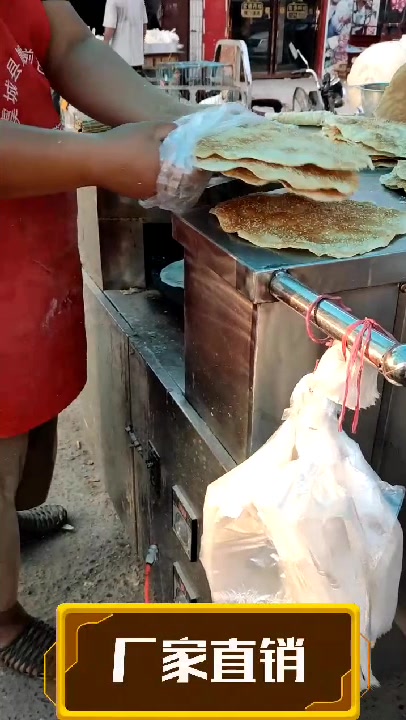 全自动旋转烧饼机烧饼炉子使用方便操作简单看看这大饼你喜欢吗