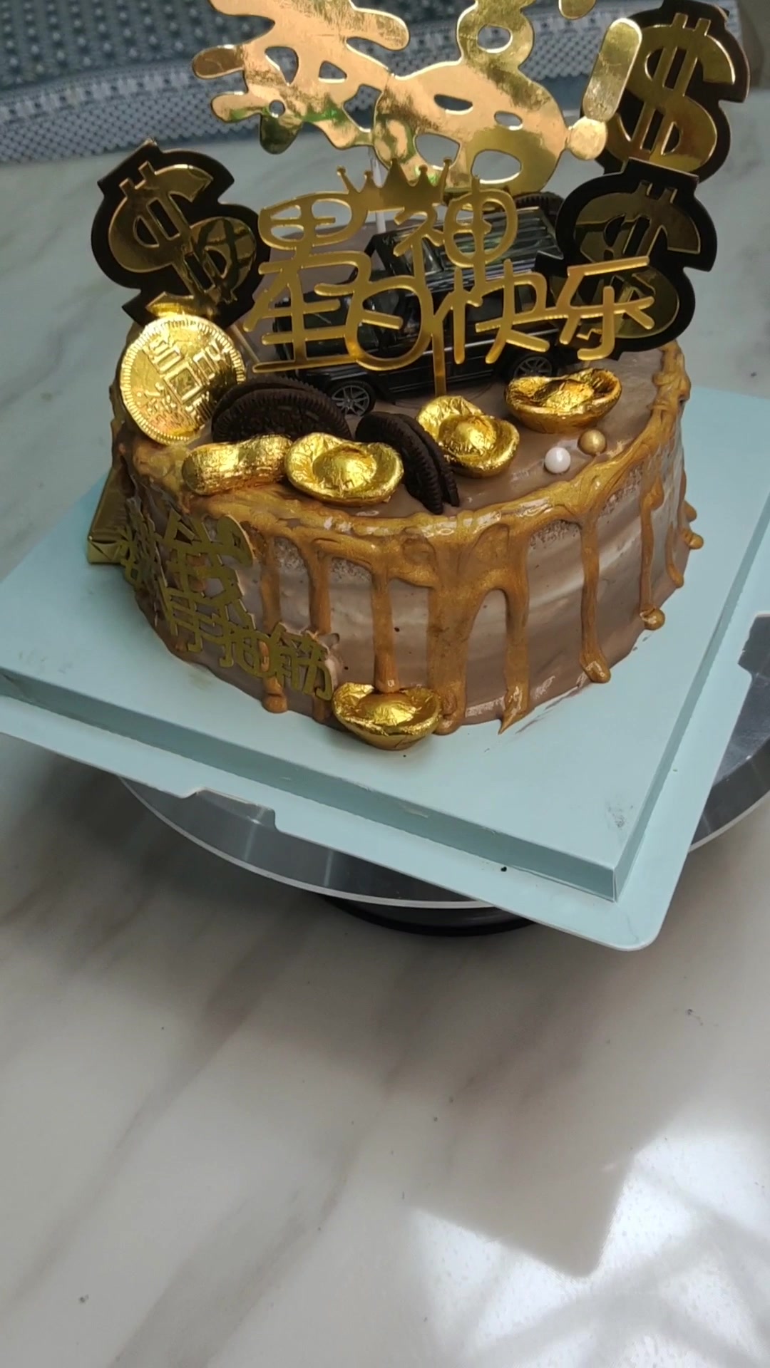 适合送老公,送男朋友,送男神的生日蛋糕,2020年网红暴富蛋糕