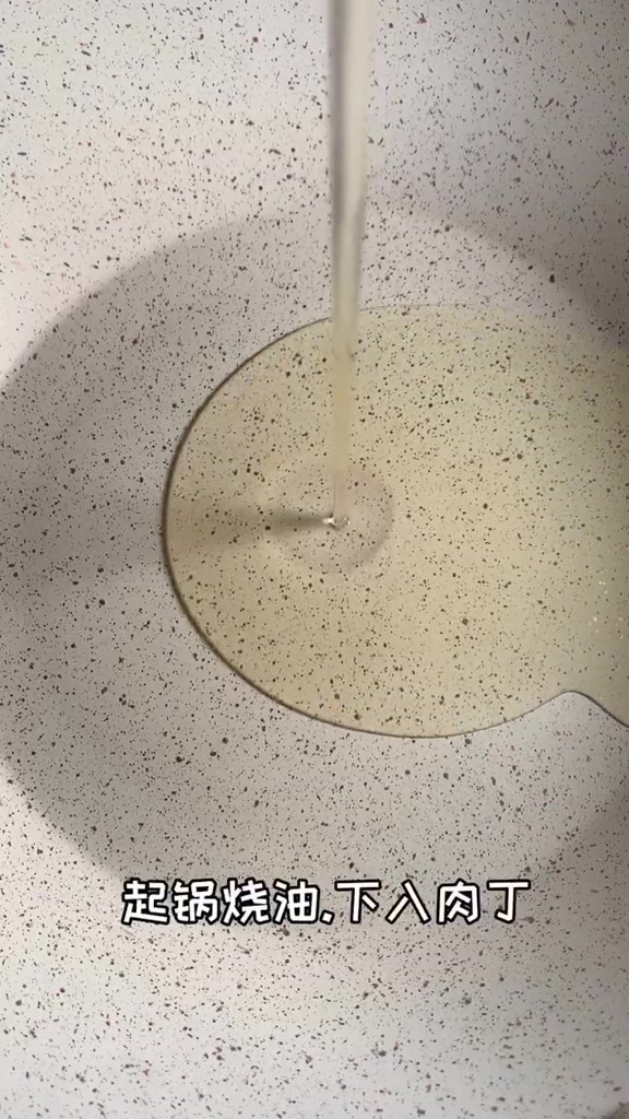 这道有颜有料的肉丁有勾起你的食欲吗?小孩子特别爱吃