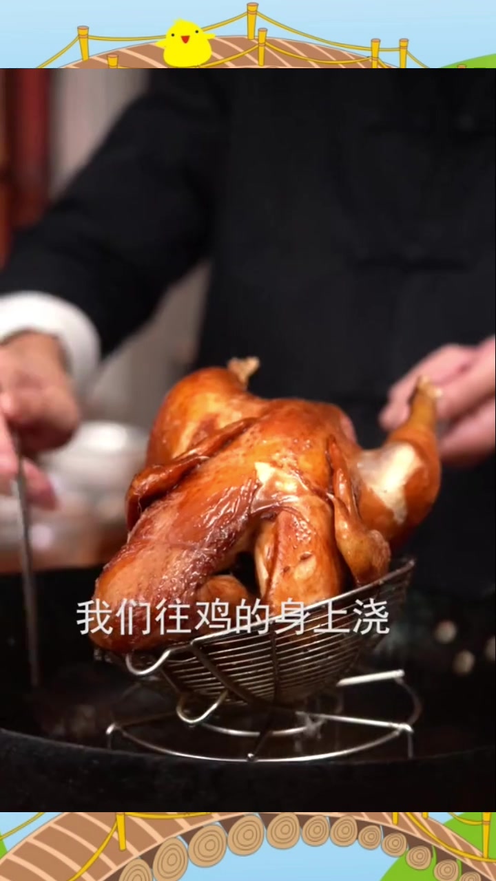过年油淋鸡,鼠年有大吉,皮脆肉嫩的做法