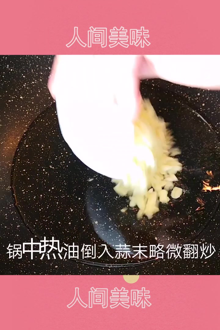酸辣海带丝的做法,看着就要流口水,鲜香美味太好吃了