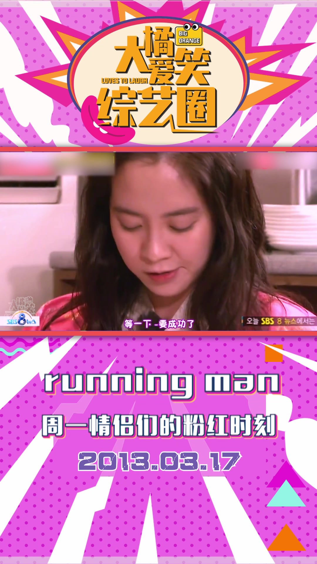 巧克力棒游戏,要是吃没了算什么?