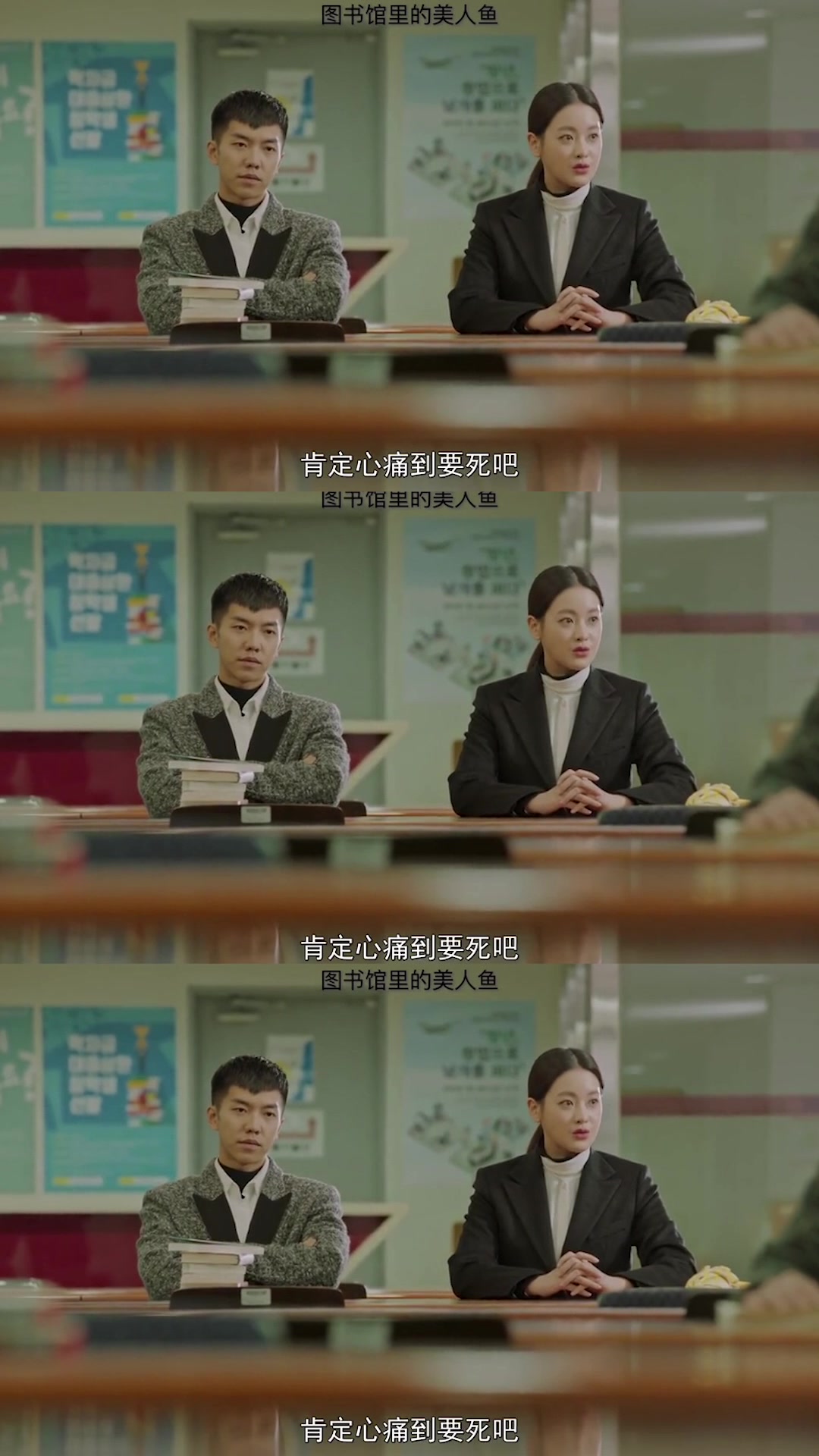 美人鱼篇:本以为是鬼故事,却总能把我看哭