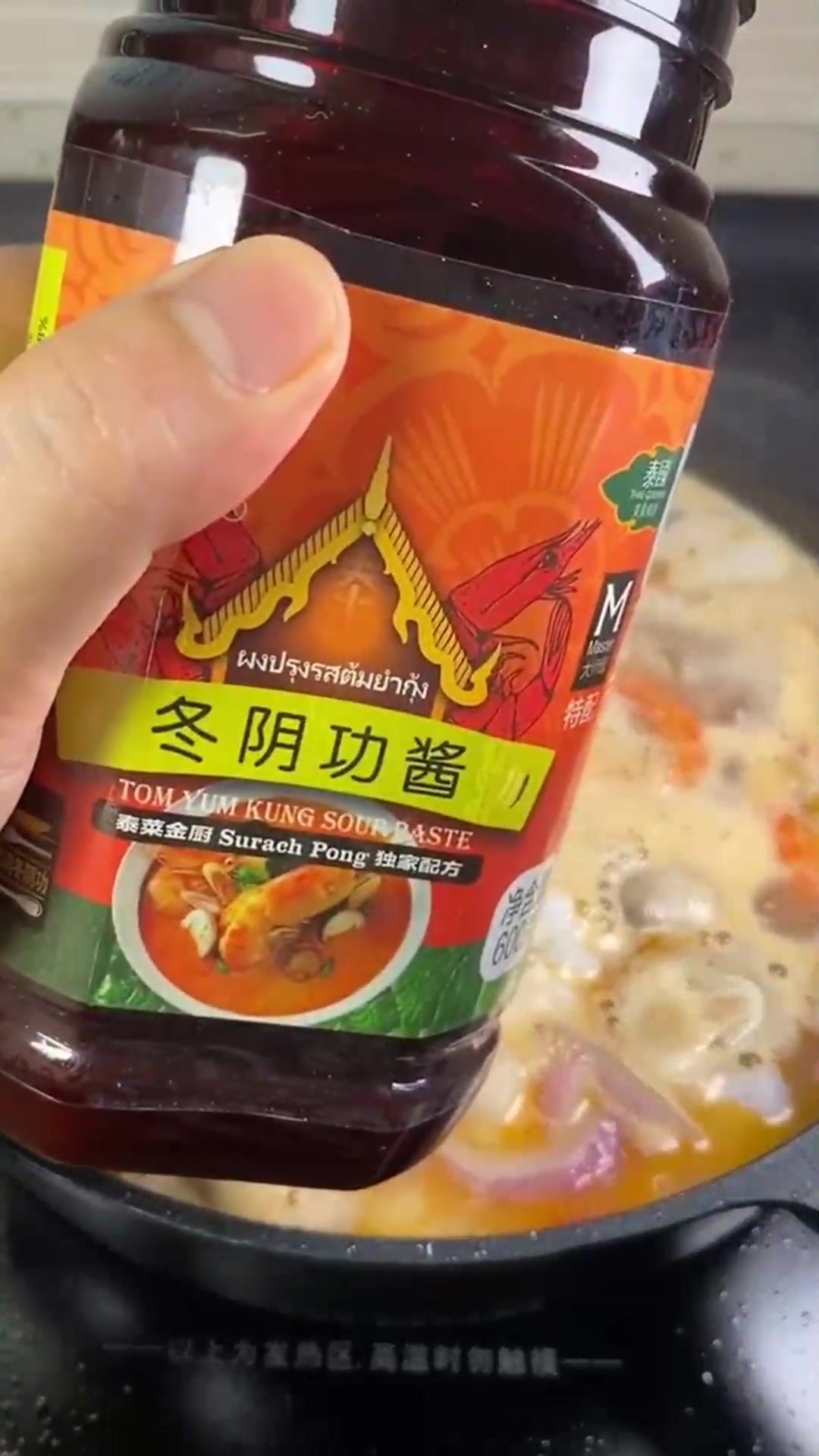 不用去泰国都可以喝到正宗的冬阴功汤操作简单,超级开胃