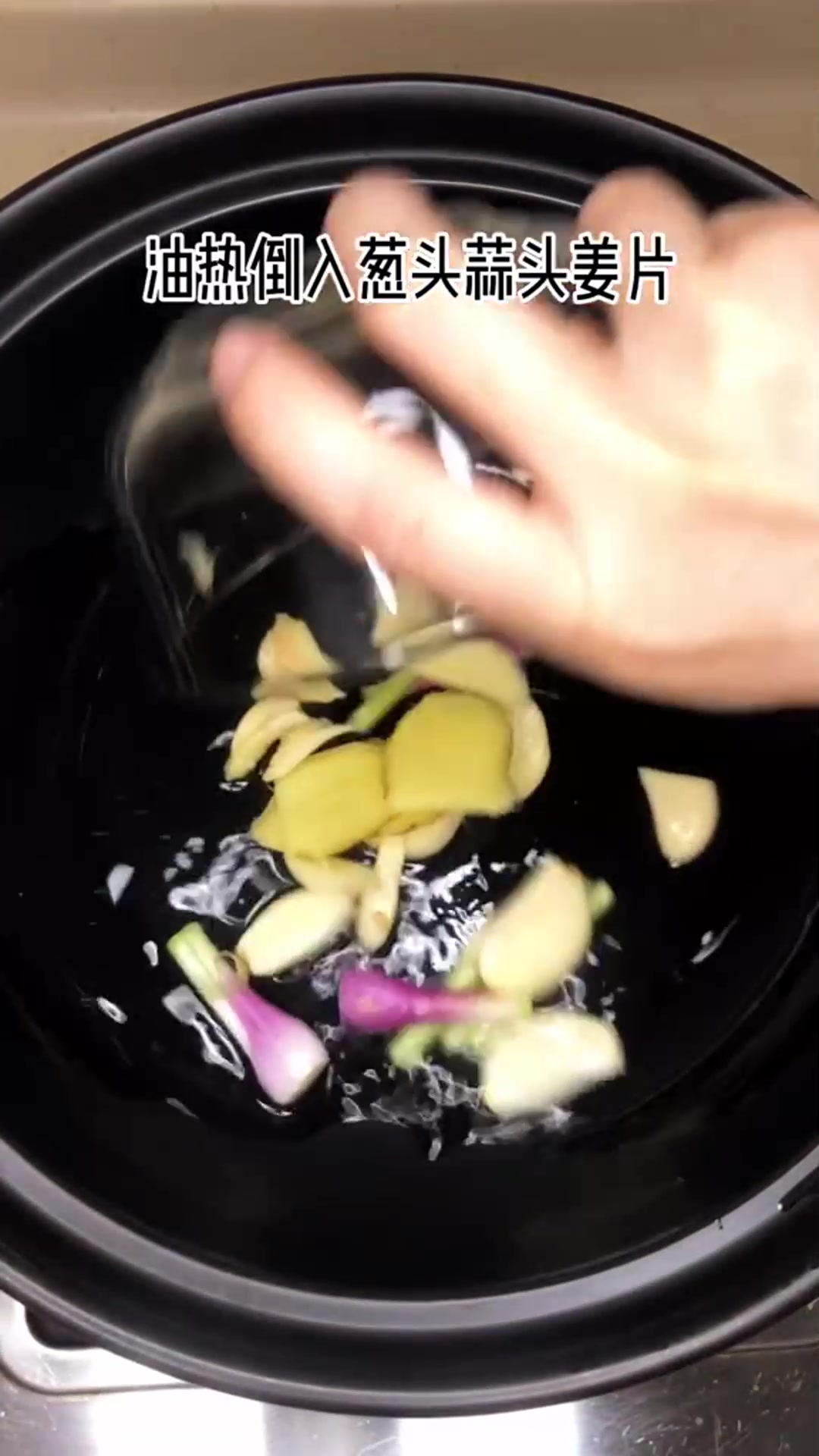 潮汕砂锅h鱿鱼,做法简单,下饭
